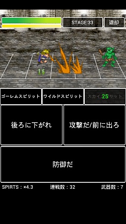 画像ギャラリー No.005のサムネイル画像 / 今年もっとも印象に残ったゲームをピックアップする「(ほぼ)日刊スマホゲーム通信」第727回