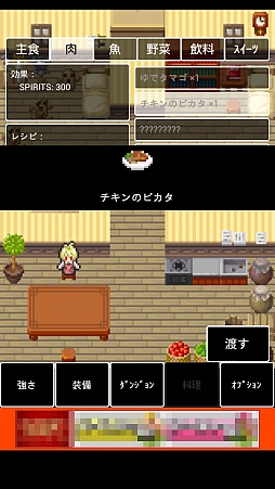 画像ギャラリー No.006のサムネイル画像 / 今年もっとも印象に残ったゲームをピックアップする「(ほぼ)日刊スマホゲーム通信」第727回