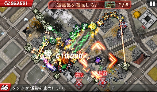 画像ギャラリー No.008のサムネイル画像 / 今年もっとも印象に残ったゲームをピックアップする「(ほぼ)日刊スマホゲーム通信」第727回