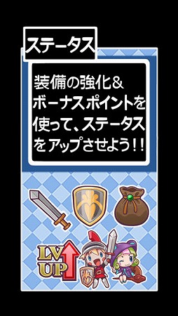 てくてく勇者