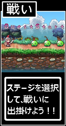 てくてく勇者