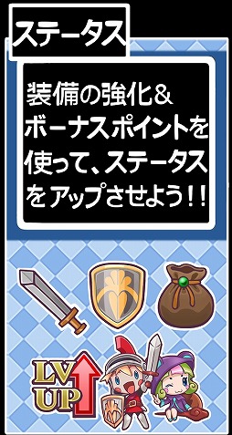 てくてく勇者