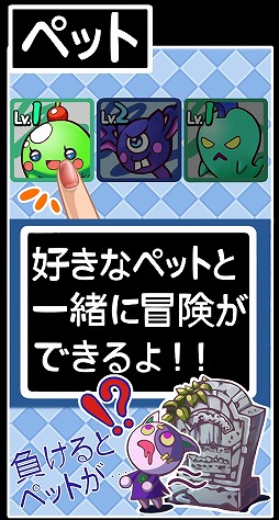 てくてく勇者
