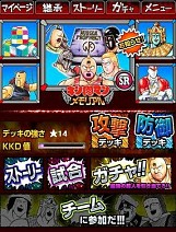 画像ギャラリー No.004のサムネイル画像 / ソーシャルゲーム「キン肉マン〜メモリアル〜」がGREEで配信中
