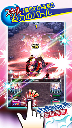 そうるん