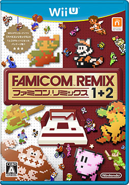 画像ギャラリー No.001のサムネイル画像 / 懐かしのファミコンゲームを大胆にアレンジ。Wii U用ソフト「ファミコンリミックス１＋２」が4月24日に発売