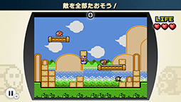 画像ギャラリー No.004のサムネイル画像 / 懐かしのファミコンゲームを大胆にアレンジ。Wii U用ソフト「ファミコンリミックス１＋２」が4月24日に発売