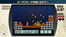 画像ギャラリー No.006のサムネイル画像 / 懐かしのファミコンゲームを大胆にアレンジ。Wii U用ソフト「ファミコンリミックス１＋２」が4月24日に発売