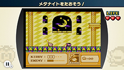 画像ギャラリー No.012のサムネイル画像 / 懐かしのファミコンゲームを大胆にアレンジ。Wii U用ソフト「ファミコンリミックス１＋２」が4月24日に発売
