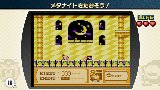 ファミコンリミックス１＋２