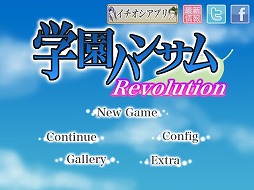 画像ギャラリー No.001のサムネイル画像 / 「学園ハンサム」,各キャラの設定をシャッフルした新作アプリが配信スタート