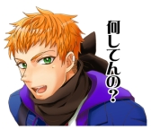 画像ギャラリー No.003のサムネイル画像 / 「学園ハンサム」のキャラ達を使用したLINEスタンプ第2弾が本日配信に