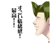 画像ギャラリー No.004のサムネイル画像 / 「学園ハンサム」のキャラ達を使用したLINEスタンプ第2弾が本日配信に
