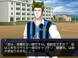 学園ハンサム Revolution