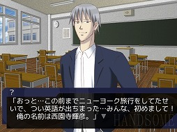 学園ハンサム Revolution