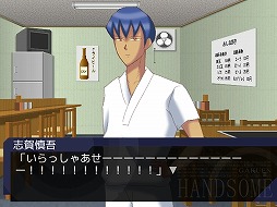 学園ハンサム Revolution