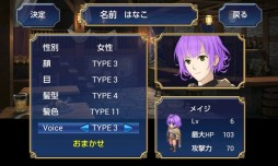 画像ギャラリー No.006のサムネイル画像 / シミュレーションRPG「イクストナ戦記」のiOS版が本日配信に