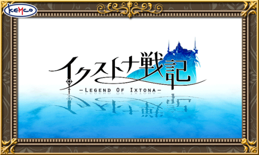 画像ギャラリー No.001のサムネイル画像 / 「ヴァルキュリアソウル」など，RPG8タイトルのセールがApp Storeで開催