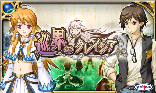 画像ギャラリー No.003のサムネイル画像 / 「ヴァルキュリアソウル」など，RPG8タイトルのセールがApp Storeで開催