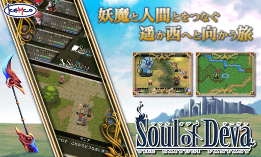 画像ギャラリー No.005のサムネイル画像 / 「ヴァルキュリアソウル」など，RPG8タイトルのセールがApp Storeで開催