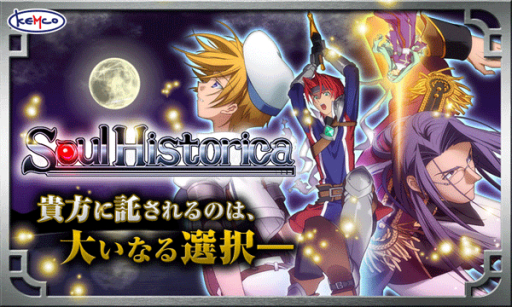 画像ギャラリー No.006のサムネイル画像 / 「ヴァルキュリアソウル」など，RPG8タイトルのセールがApp Storeで開催