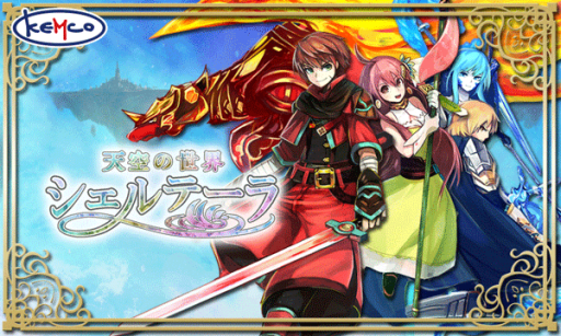 画像ギャラリー No.007のサムネイル画像 / 「ヴァルキュリアソウル」など，RPG8タイトルのセールがApp Storeで開催