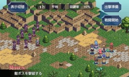 イクストナ戦記