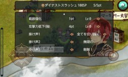 画像ギャラリー No.005のサムネイル画像 / Android向けファンタジーRPG「シャイニングマーズ」がauスマートパスに登場