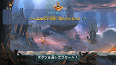 画像ギャラリー No.020のサムネイル画像 / 「レイマン レジェンド」が4月24日に発売。タッチスクリーンを駆使したタイムアタックや，通信協力プレイなど新要素を多数実装