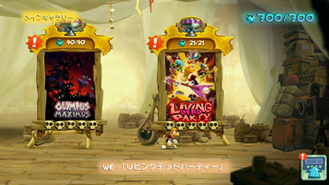 画像ギャラリー No.026のサムネイル画像 / 「レイマン レジェンド」が4月24日に発売。タッチスクリーンを駆使したタイムアタックや，通信協力プレイなど新要素を多数実装