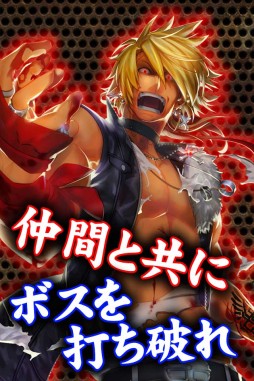 画像ギャラリー No.004のサムネイル画像 / 「クライムギャング」が3月中旬配信。事前登録でSRカードなどを手に入れよう