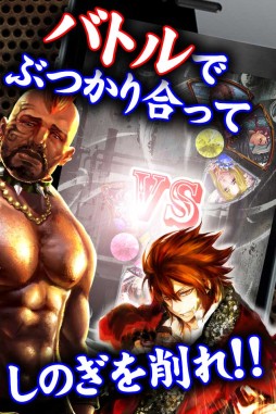 画像ギャラリー No.005のサムネイル画像 / 「クライムギャング」が3月中旬配信。事前登録でSRカードなどを手に入れよう