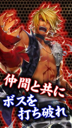 クライムギャング