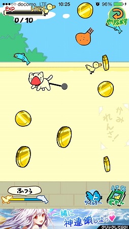 画像ギャラリー No.001のサムネイル画像 / アクションゲーム「ごむねこ」が配信開始。猫を飛ばしてエサをキャッチさせよう