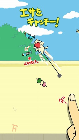 ごむねこ