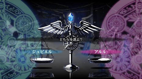 画像ギャラリー No.008のサムネイル画像 / ダンジョンRPG「神様と運命革命のパラドクス」の続編「神様と運命覚醒のクロステーゼ」が7月24日に発売。“究極の選択”でストーリーが分岐