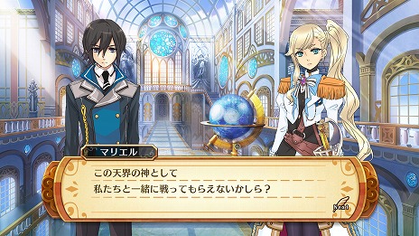 画像ギャラリー No.002のサムネイル画像 / 「神様と運命覚醒のクロステーゼ」，天界の最高責任者「宙海マリエル」のプロフィールが公開