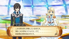 画像ギャラリー No.003のサムネイル画像 / 「神様と運命覚醒のクロステーゼ」，天界の最高責任者「宙海マリエル」のプロフィールが公開