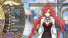 画像ギャラリー No.004のサムネイル画像 / 「神様と運命覚醒のクロステーゼ」，天界の最高責任者「宙海マリエル」のプロフィールが公開