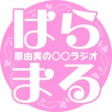 画像ギャラリー No.004のサムネイル画像 / 日本一ソフトウェア,5月3日〜5日の3日間「マチ★アソビ vol.12」に出展