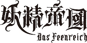 画像ギャラリー No.005のサムネイル画像 / 日本一ソフトウェア,5月3日〜5日の3日間「マチ★アソビ vol.12」に出展