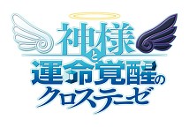 画像ギャラリー No.006のサムネイル画像 / 日本一ソフトウェア,5月3日〜5日の3日間「マチ★アソビ vol.12」に出展