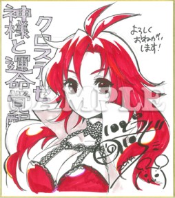 画像ギャラリー No.007のサムネイル画像 / 日本一ソフトウェア,5月3日〜5日の3日間「マチ★アソビ vol.12」に出展