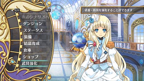 画像ギャラリー No.013のサムネイル画像 / 「神様と運命覚醒のクロステーゼ」，主人公・神風シンのさらなる力を解放する「共鳴転神」や，登場キャラクターのプロフィールなど，最新情報を紹介