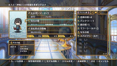 画像ギャラリー No.018のサムネイル画像 / 「神様と運命覚醒のクロステーゼ」，主人公・神風シンのさらなる力を解放する「共鳴転神」や，登場キャラクターのプロフィールなど，最新情報を紹介