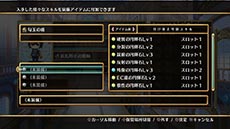 画像ギャラリー No.019のサムネイル画像 / 「神様と運命覚醒のクロステーゼ」,主人公・神風シンのさらなる力を解放する「共鳴転神」や,登場キャラクターのプロフィールなど,最新情報を紹介