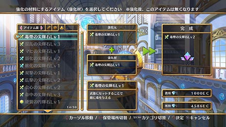画像ギャラリー No.021のサムネイル画像 / 「神様と運命覚醒のクロステーゼ」，主人公・神風シンのさらなる力を解放する「共鳴転神」や，登場キャラクターのプロフィールなど，最新情報を紹介