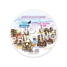 画像ギャラリー No.025のサムネイル画像 / 「神様と運命覚醒のクロステーゼ」，主人公・神風シンのさらなる力を解放する「共鳴転神」や，登場キャラクターのプロフィールなど，最新情報を紹介