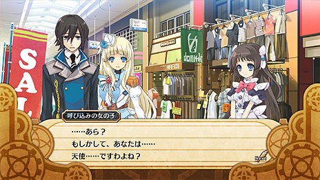 画像ギャラリー No.011のサムネイル画像 / 「神様と運命覚醒のクロステーゼ」に前作の天使達がゲスト出演。いとうのいぢ氏つながりで「灼眼のシャナ」「涼宮ハルヒの憂鬱」とのコラボも