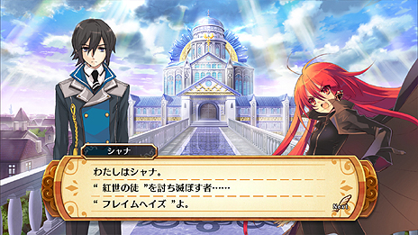 画像ギャラリー No.015のサムネイル画像 / 「神様と運命覚醒のクロステーゼ」に前作の天使達がゲスト出演。いとうのいぢ氏つながりで「灼眼のシャナ」「涼宮ハルヒの憂鬱」とのコラボも